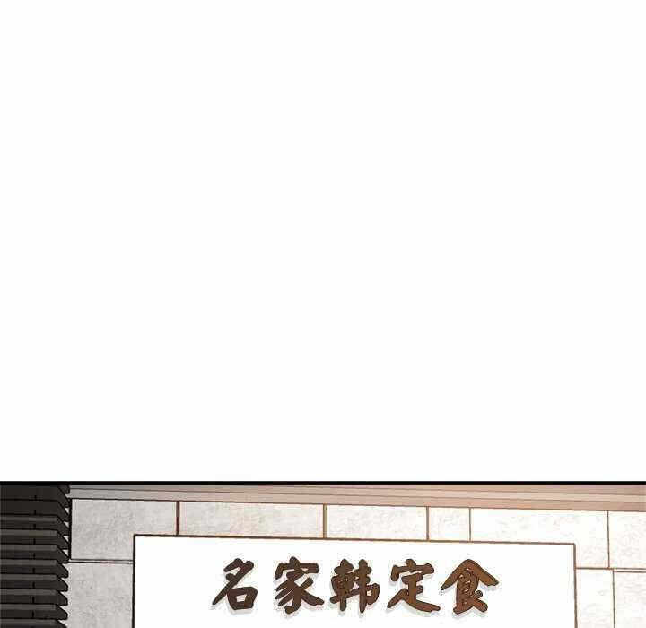 第88张