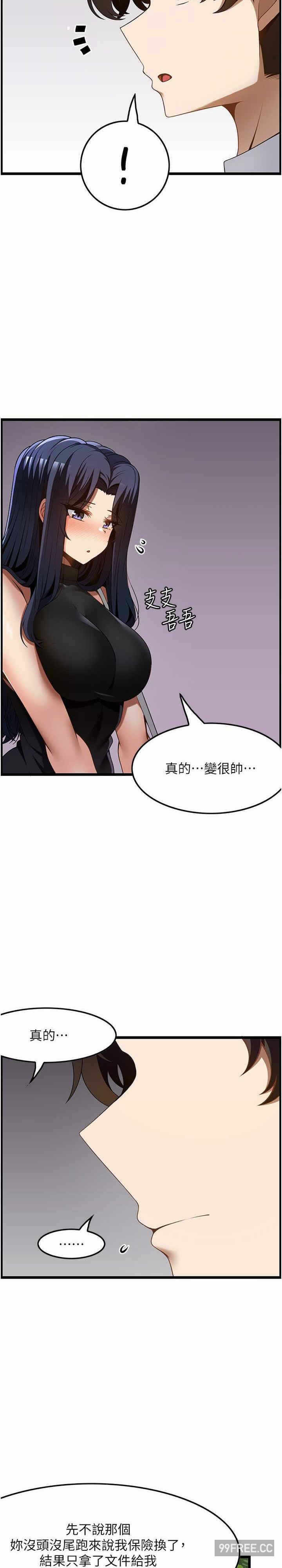 第15张