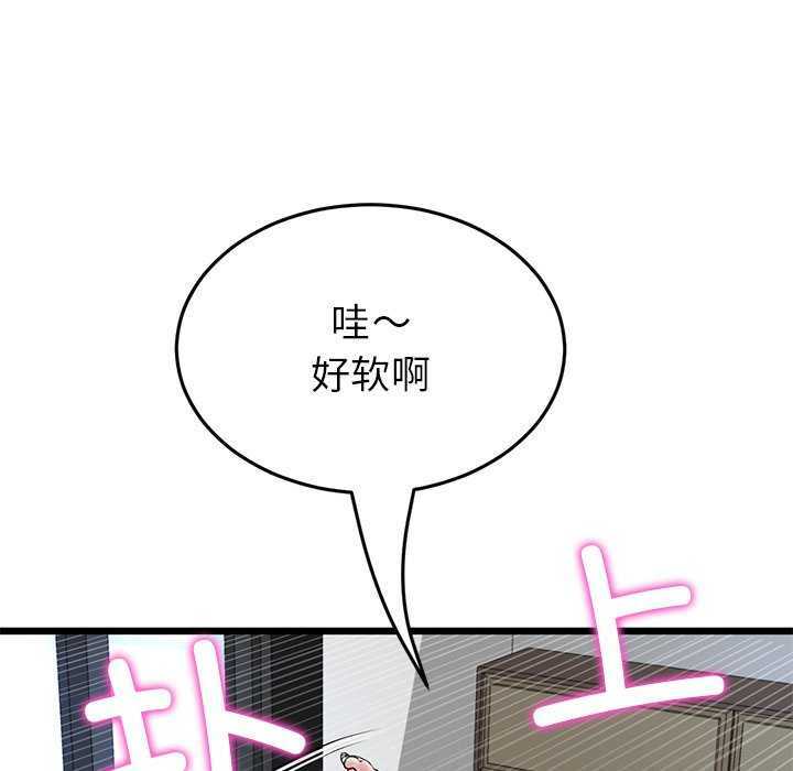 第103张