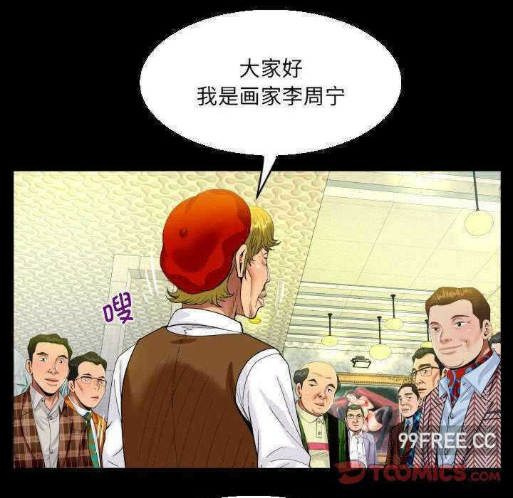 第40张