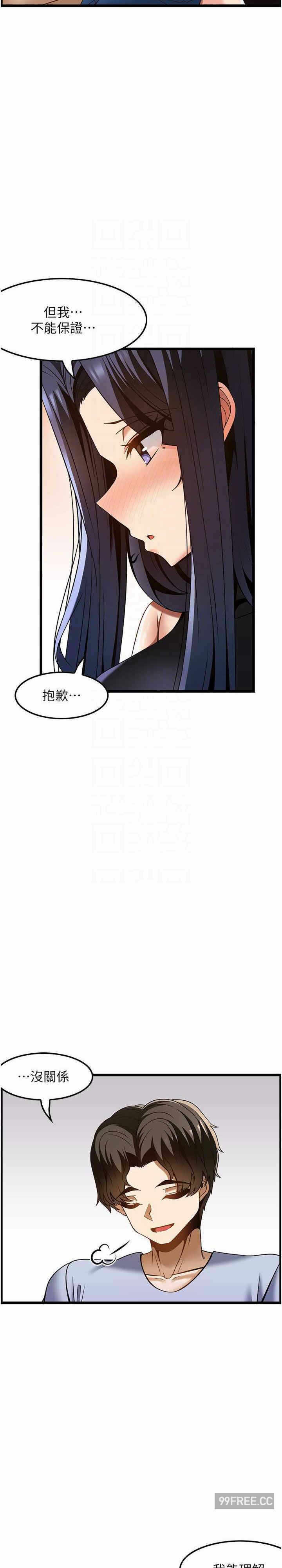 第33张