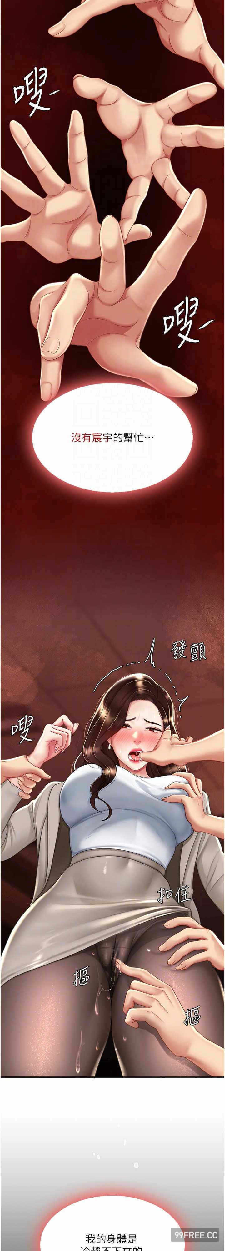 第19张