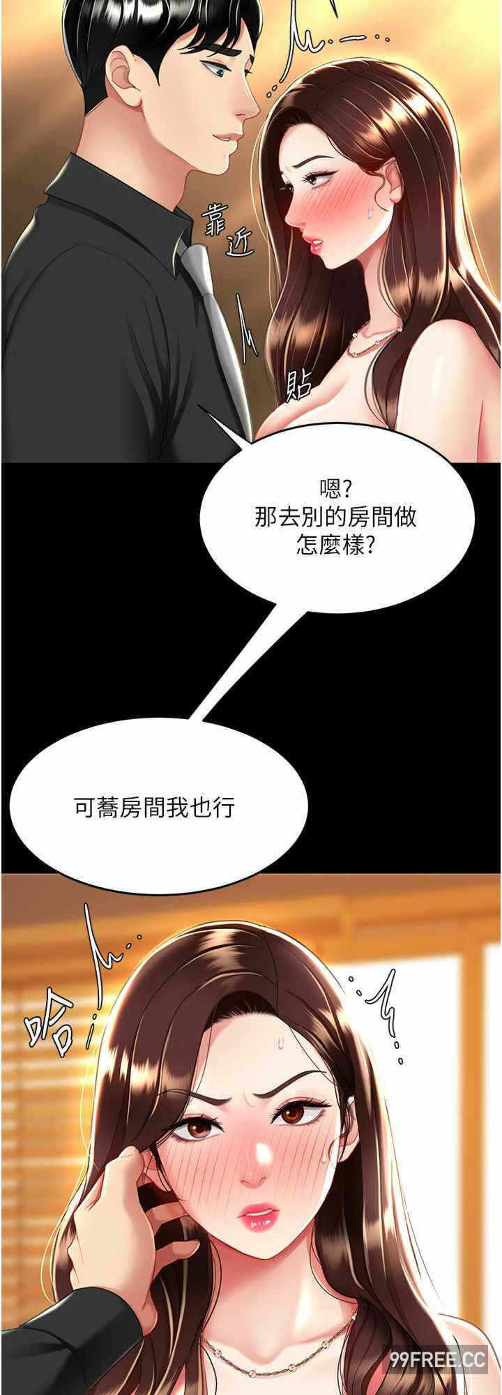 第24张