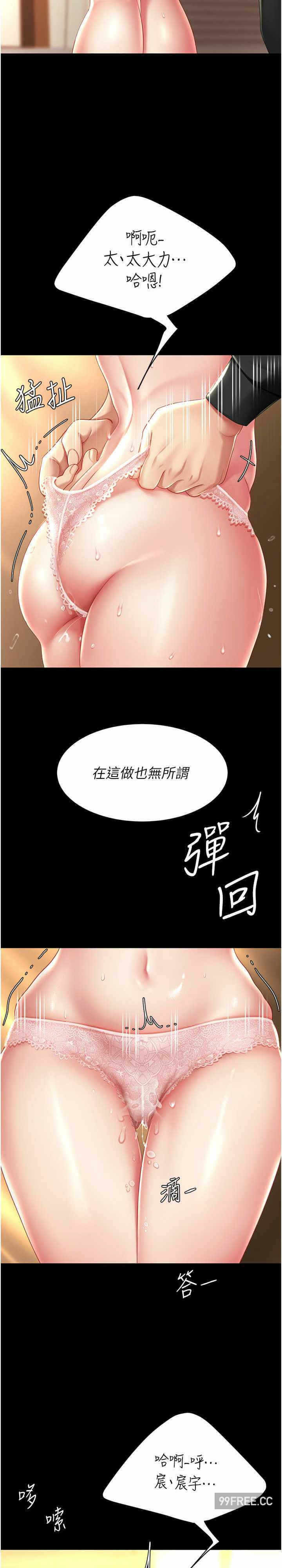第26张