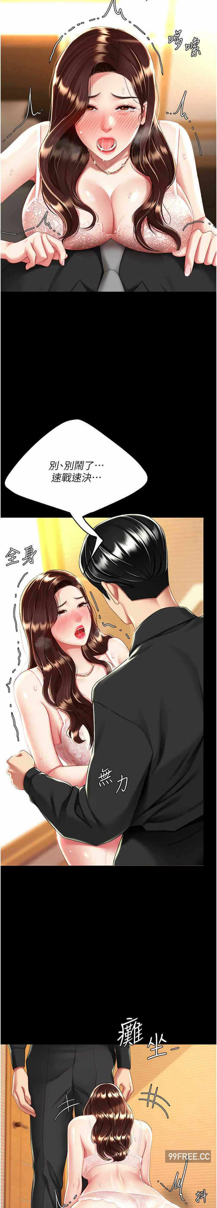 第27张