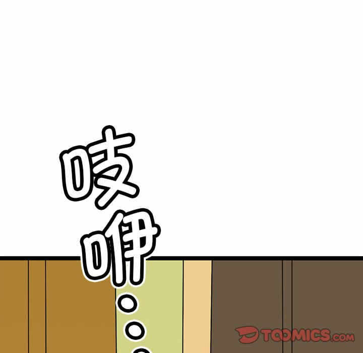 第53张