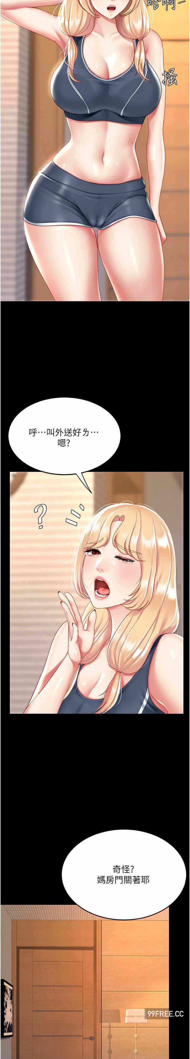 第31张