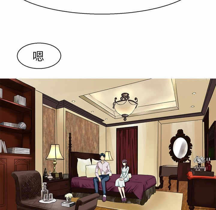 第71张