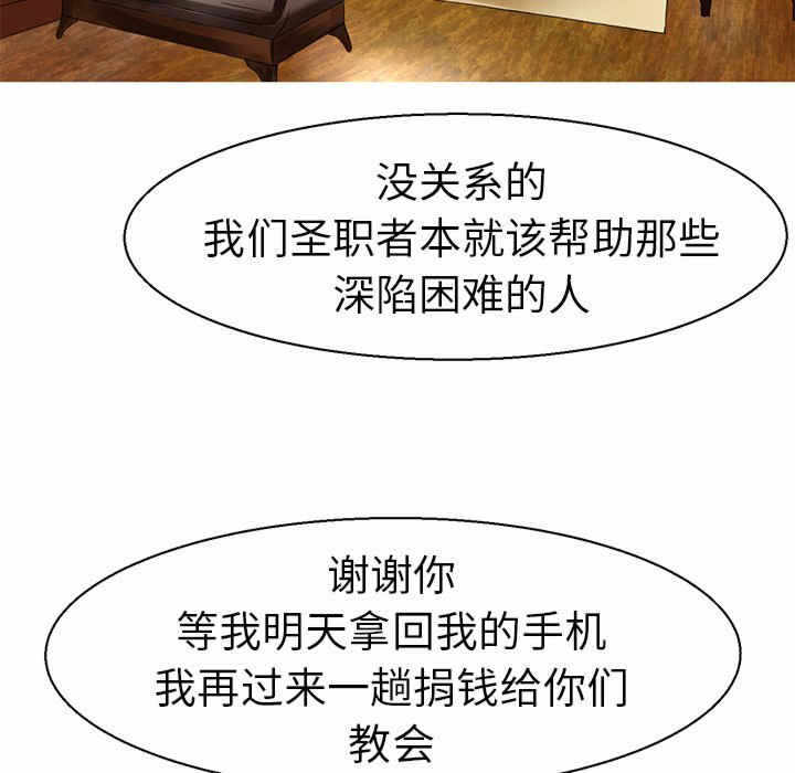 第73张