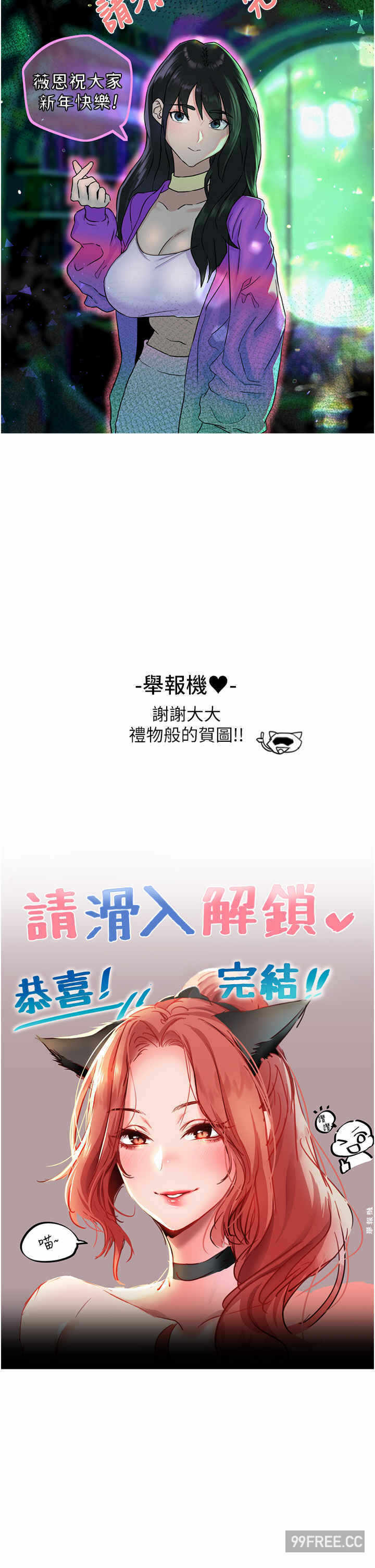 第20张