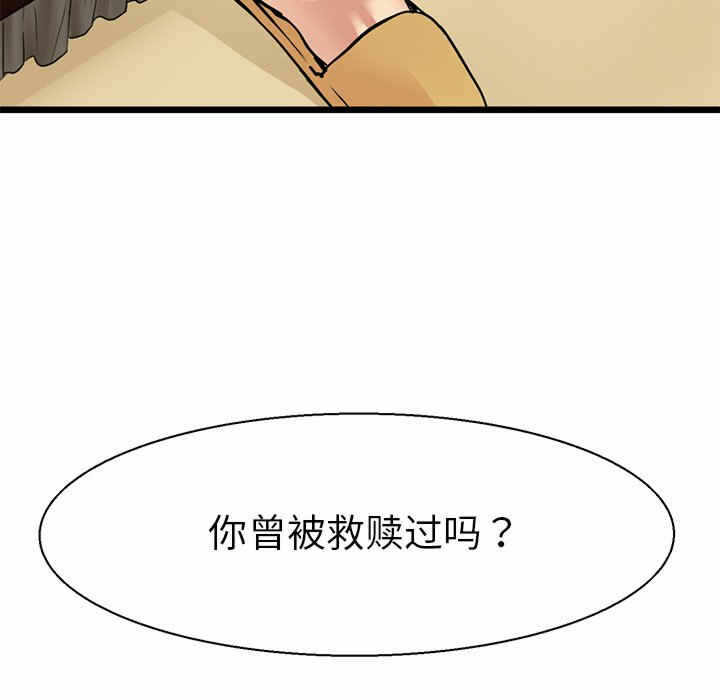 第103张
