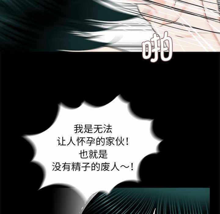 第81张