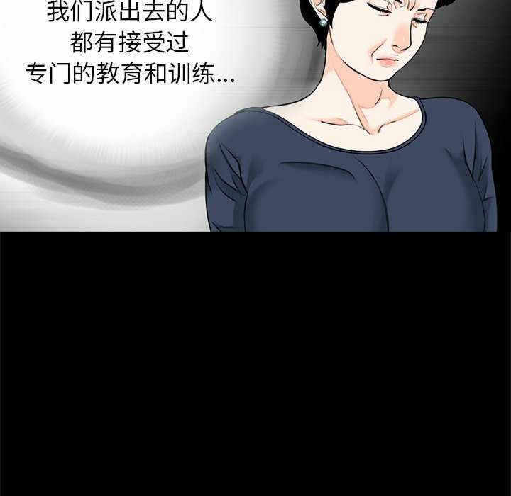 第97张