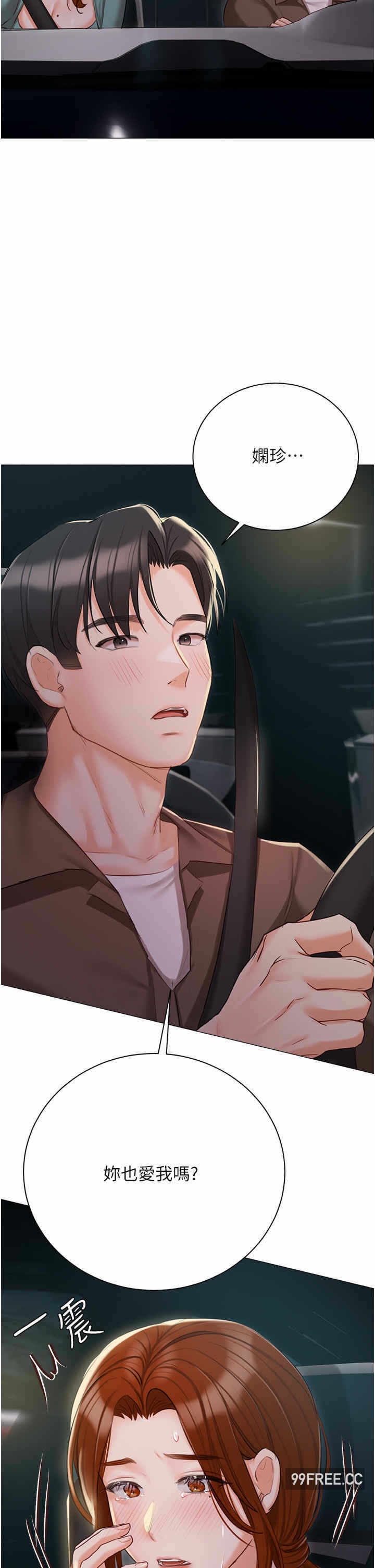 第21张