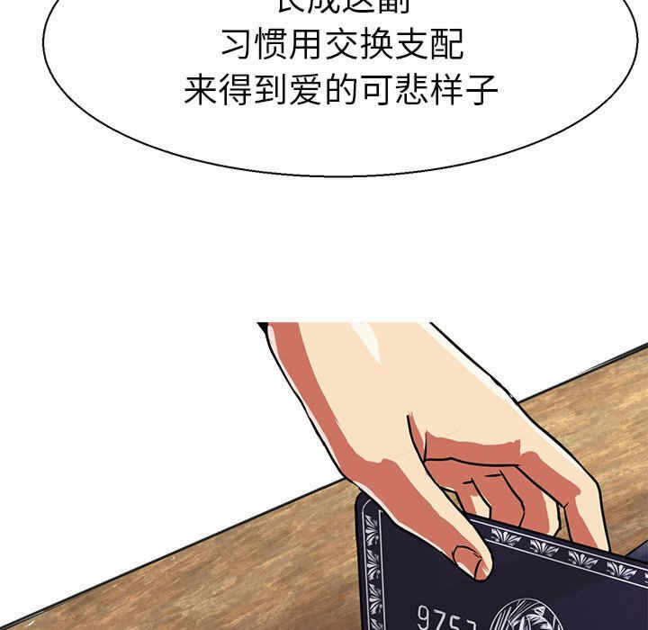 第36张
