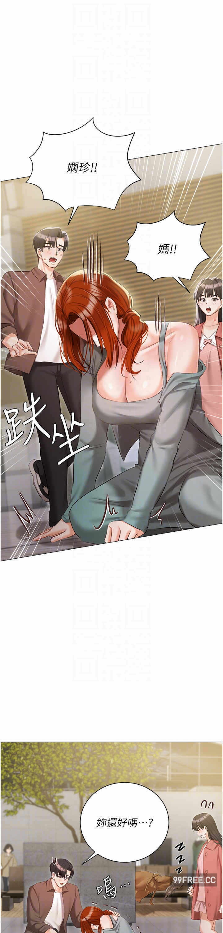 第32张