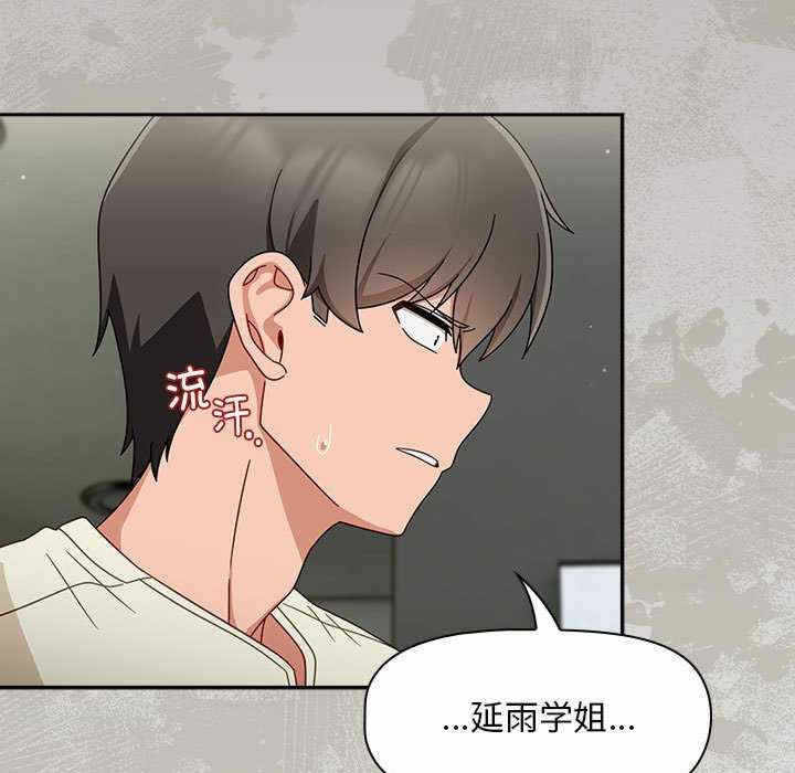 第81张