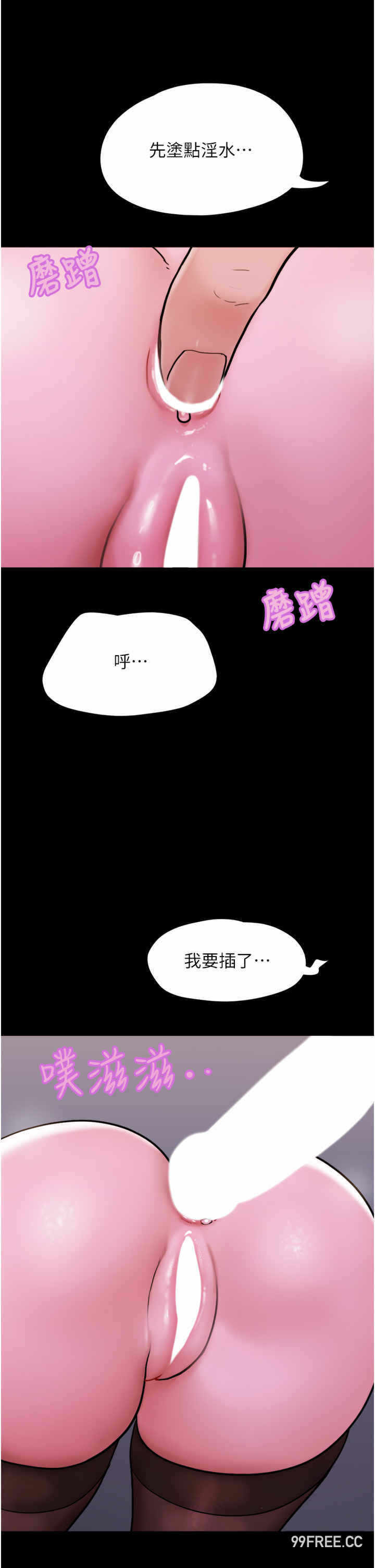 第35张