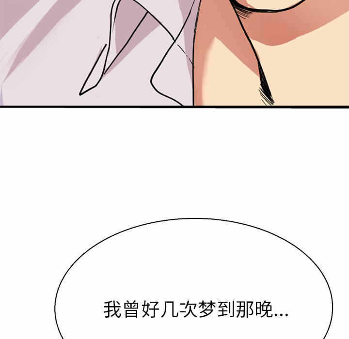 第63张