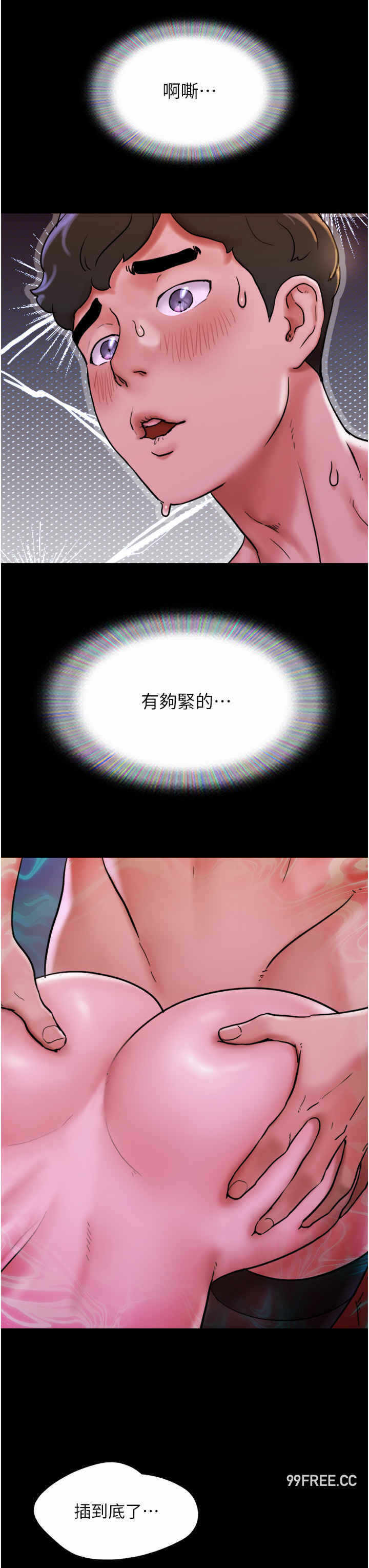 第37张