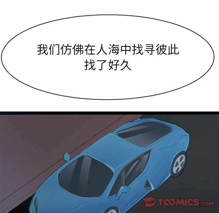 第86张