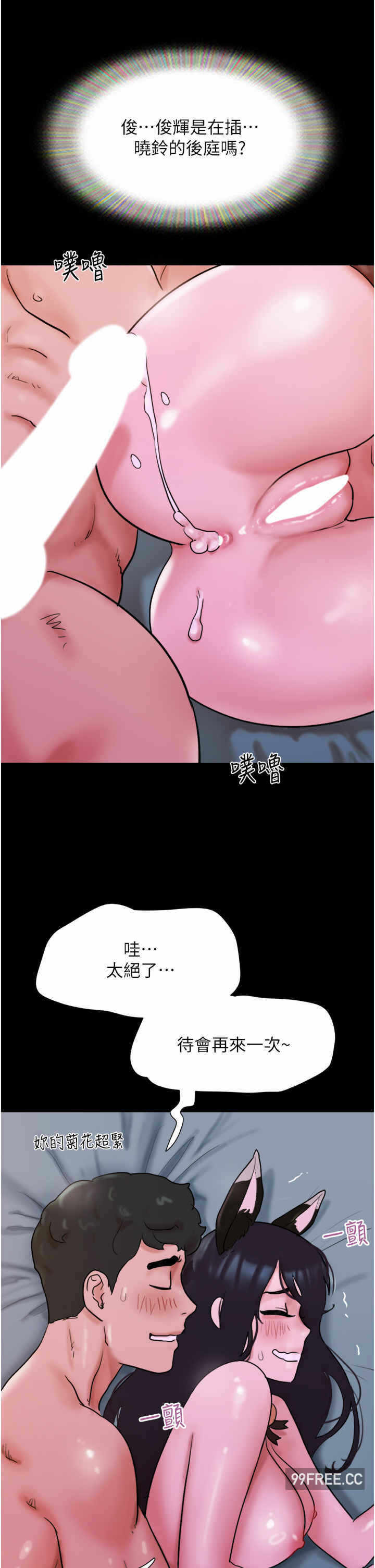 第46张