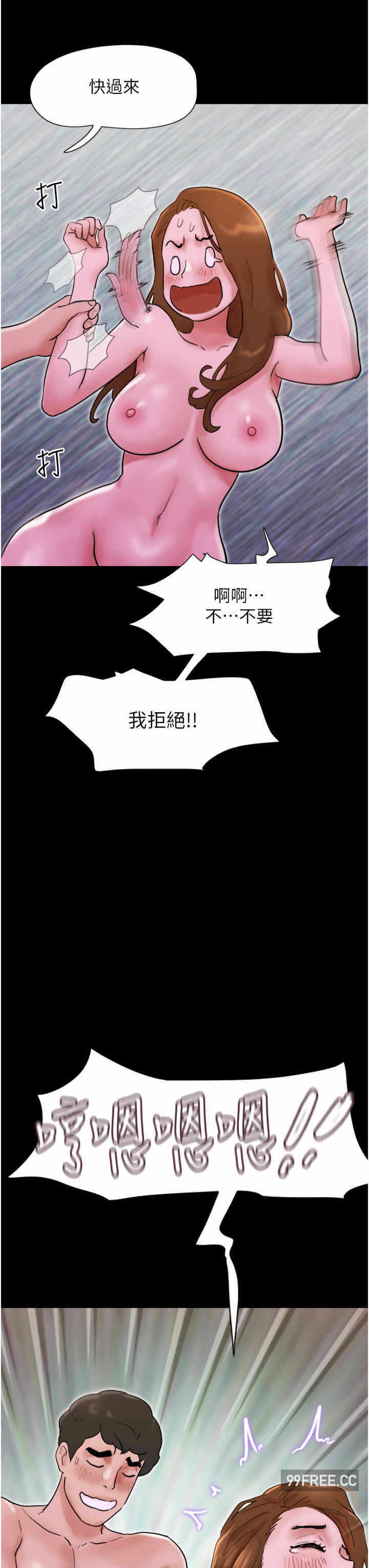 第48张