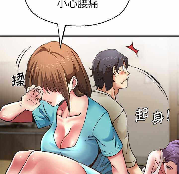 第92张