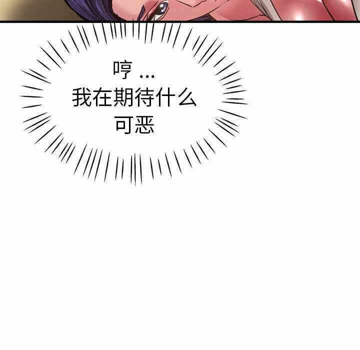 第106张