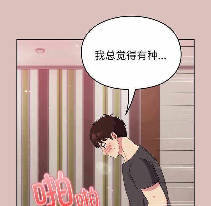 第110张