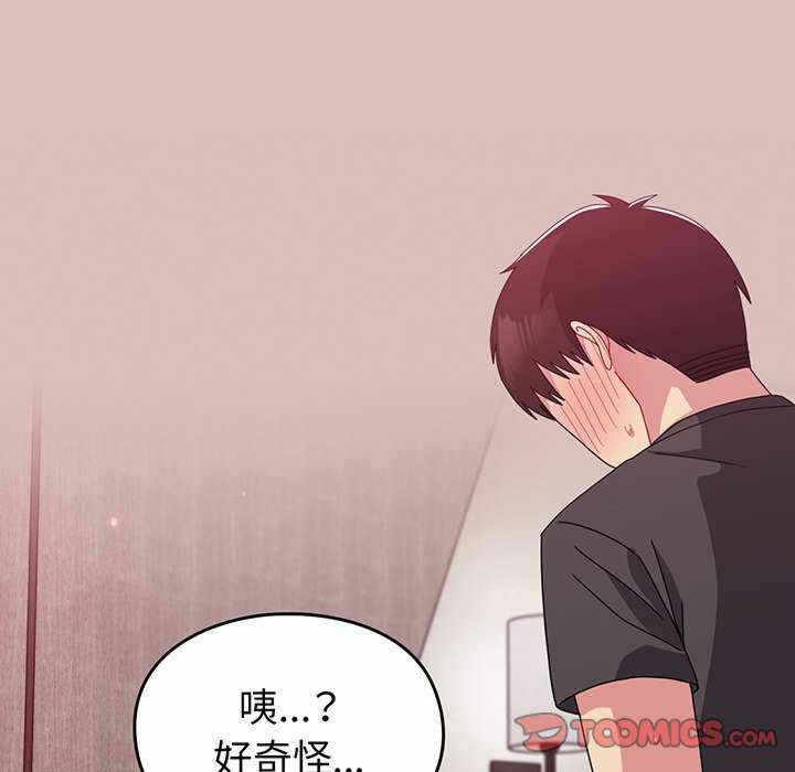 第144张