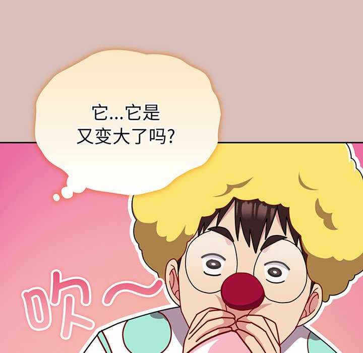 第21张