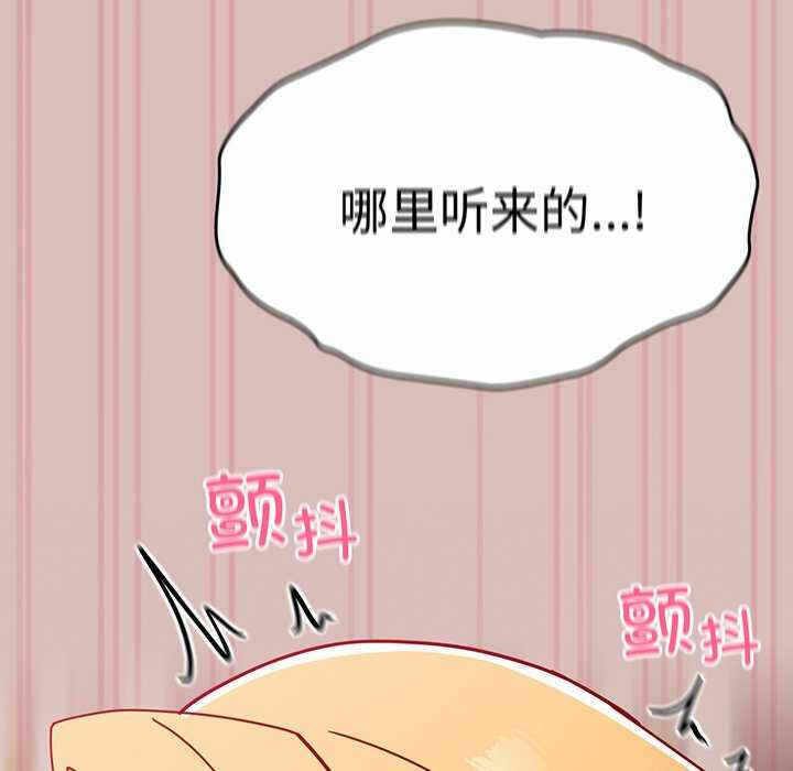第66张