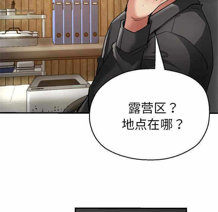 第132张
