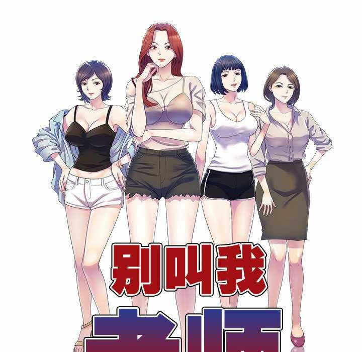 第61张