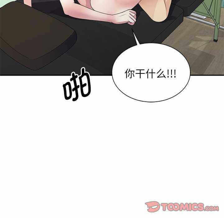 第82张