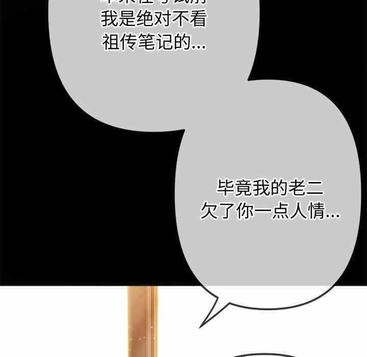 第50张