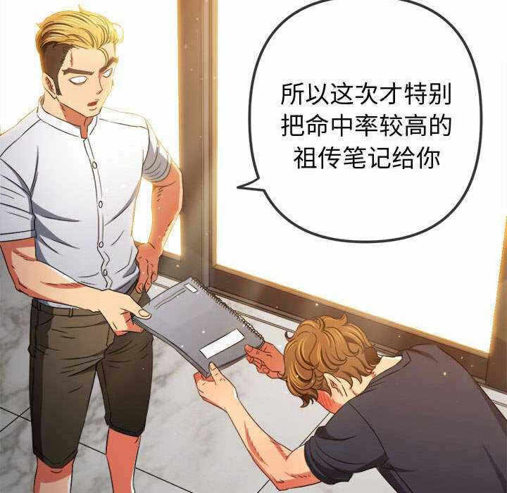 第52张