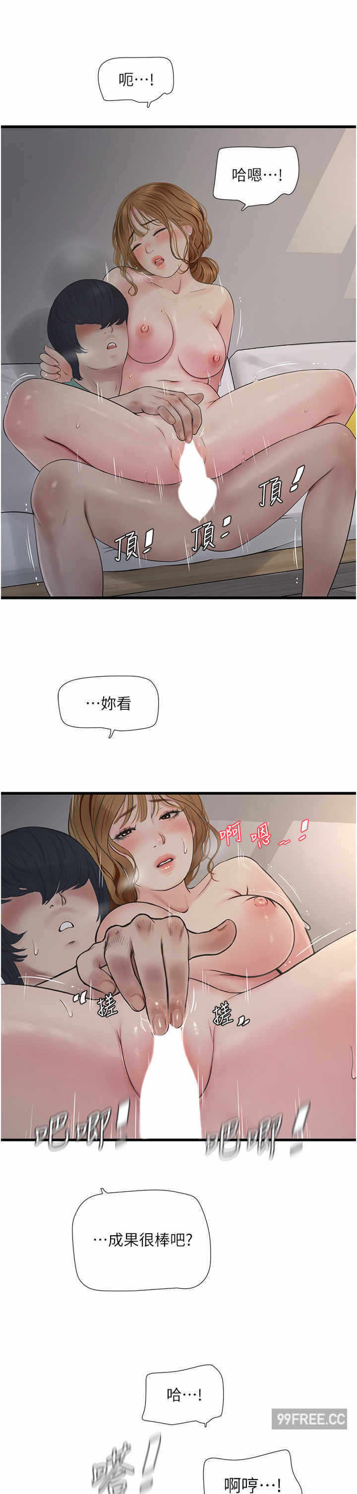 第19张
