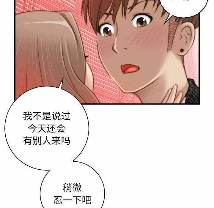 第44张