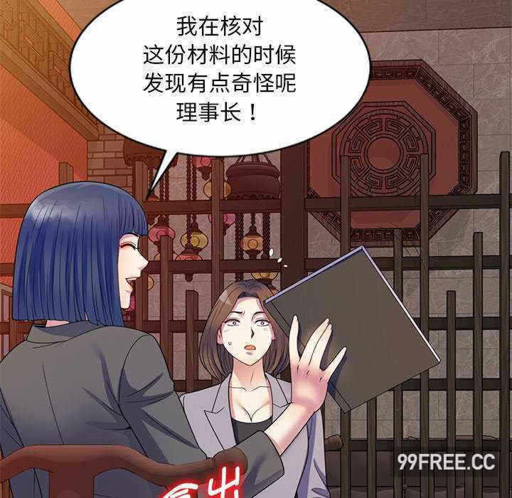 第42张