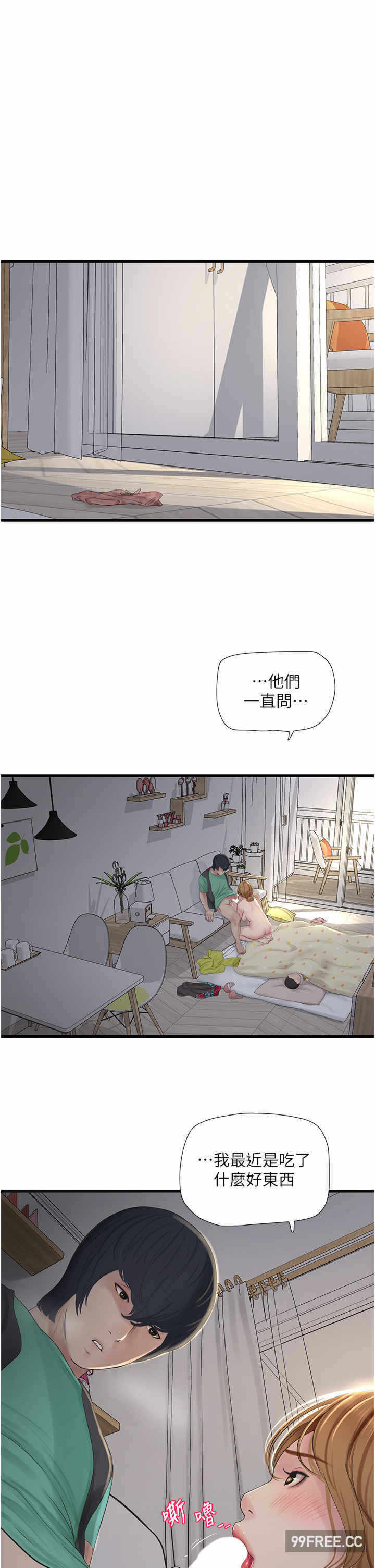 第23张