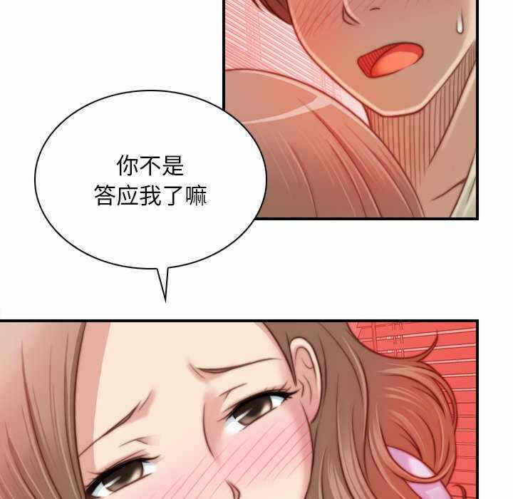第46张