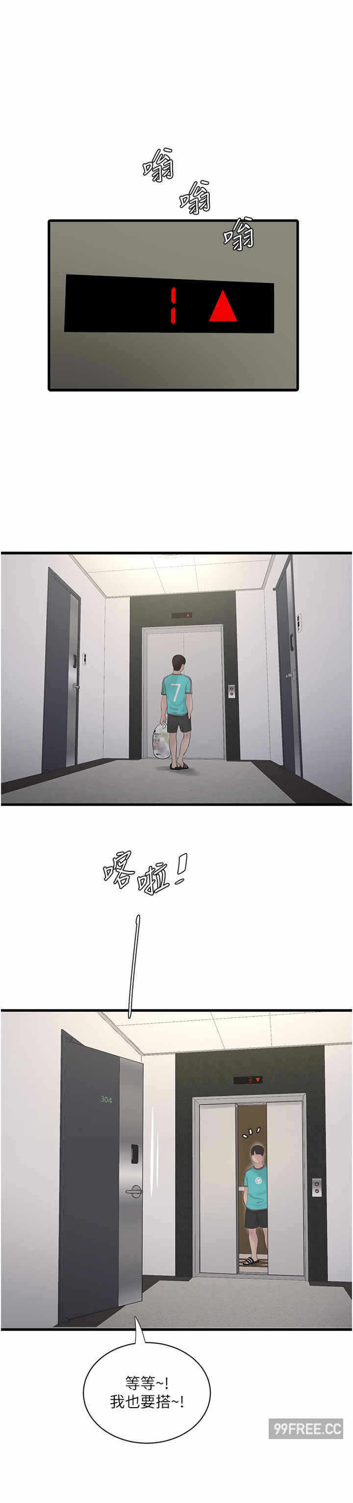 第29张