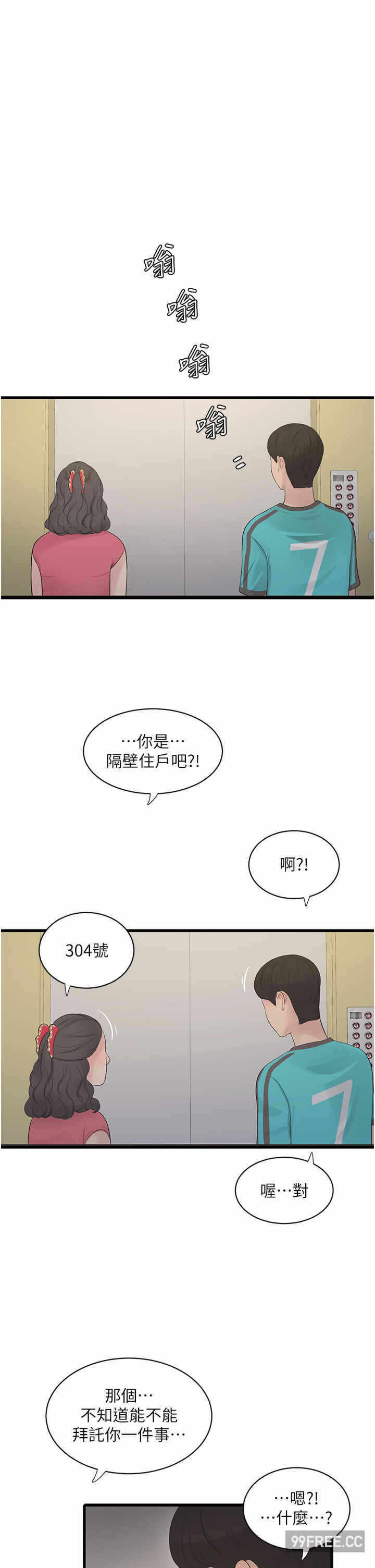 第31张