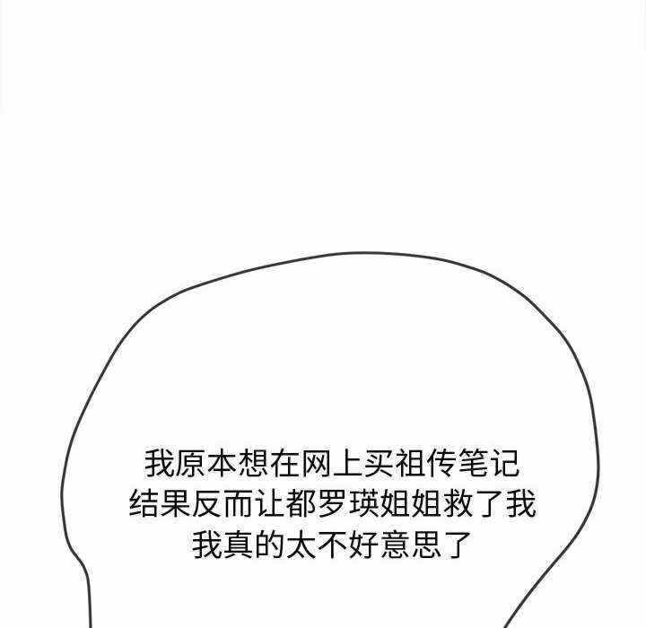 第76张