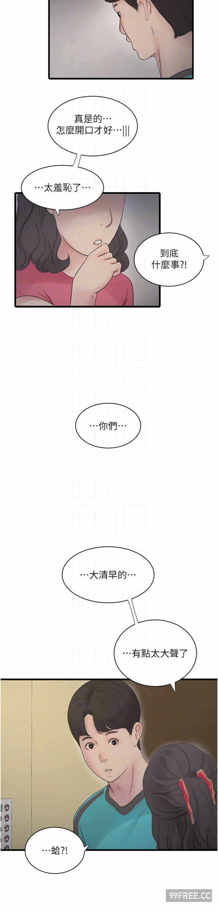 第32张