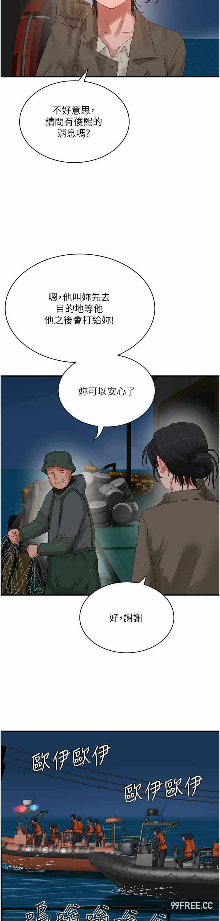 第21张