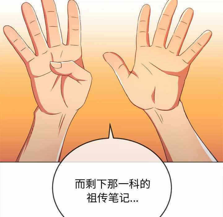 第91张