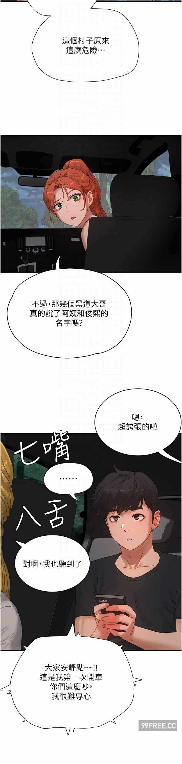 第29张